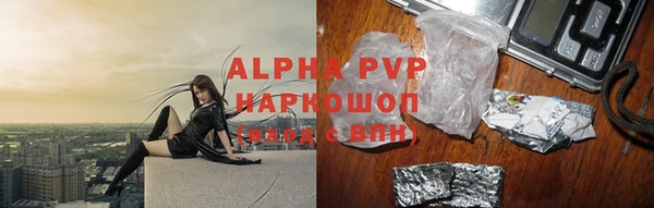 apvp Бронницы